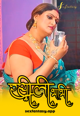 RASILI BHABHI