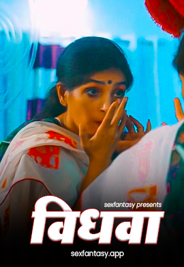 Vidhwa
